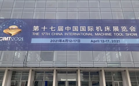 CIMT2021隆重開幕，杭機精彩亮相